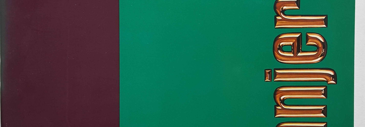 20160323_134702